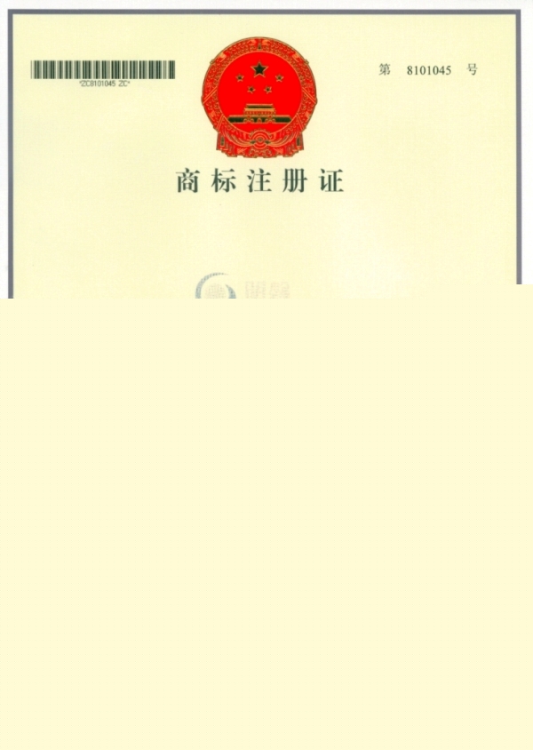 商標(biāo)注冊|上海商標(biāo)注冊|注冊商標(biāo)|商標(biāo)駁回復(fù)審|軟件著作權(quán)登記|上海版權(quán)登記